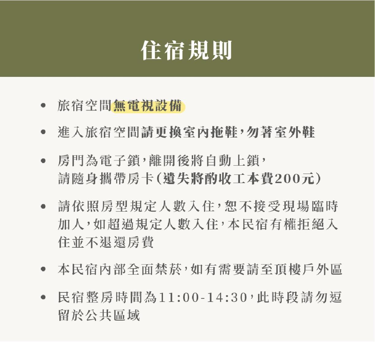 Or Inn Hsinchu Exterior foto